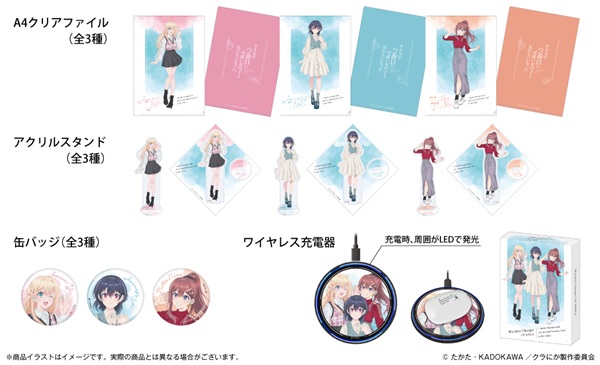 クラスで2番目に可愛い女の子と友だちになった