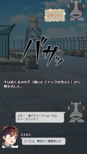 たまらん！