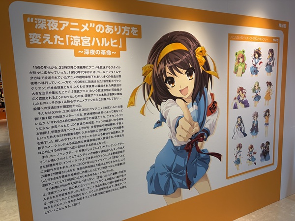 涼宮ハルヒ