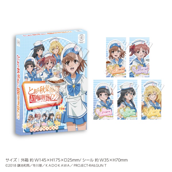 とある科学の超電磁砲Ｔ