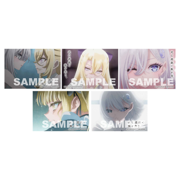 死亡遊戯で飯を食う。