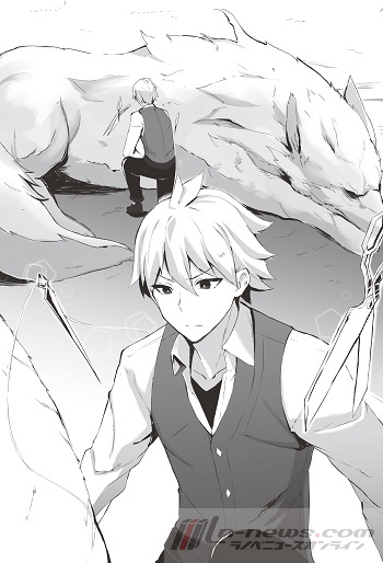 【挿絵1】魔物の国と裁縫使い