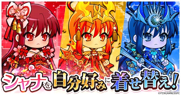 灼眼のシャナ ブレイズエッジ