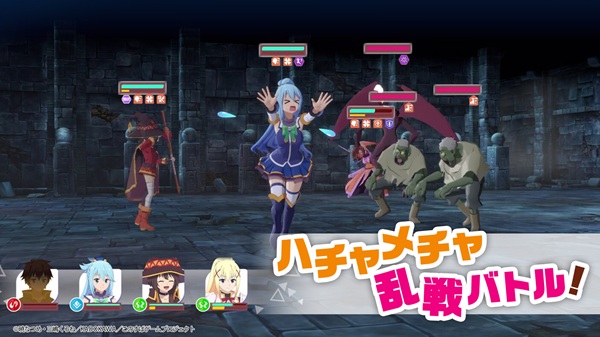 この素晴らしい世界に祝福を!~この愛すべき街に繁栄を!~