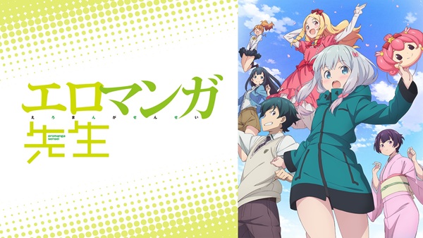 ABEMAラブコメ一挙