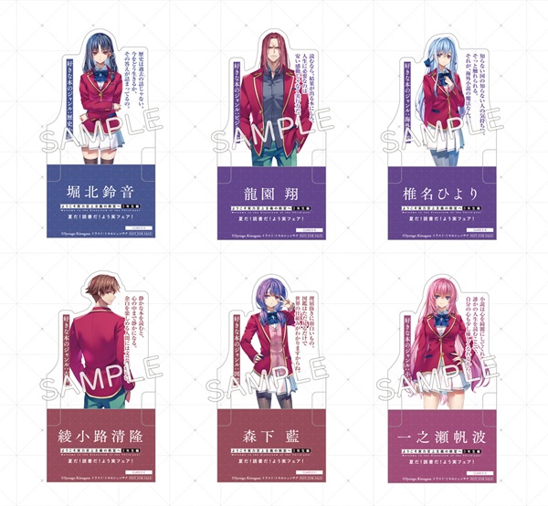 よう実書店フェア02